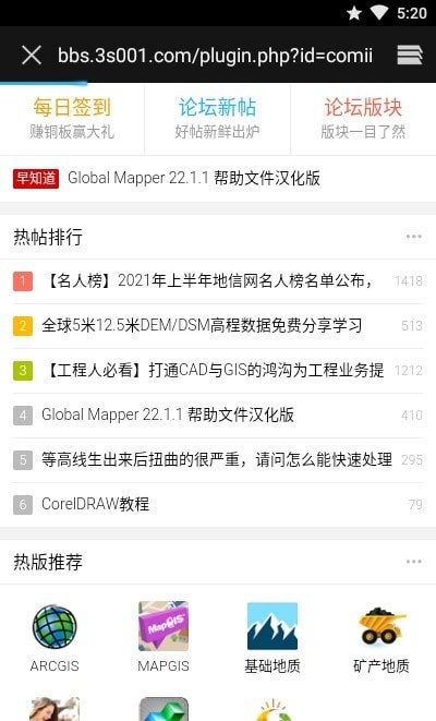地信網(wǎng)1