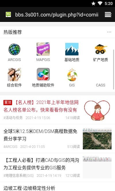 地信網(wǎng)2