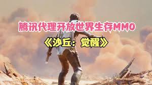 沙丘覺(jué)醒如何快速刷宇宙索