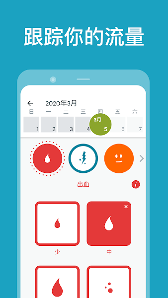 clueapp1