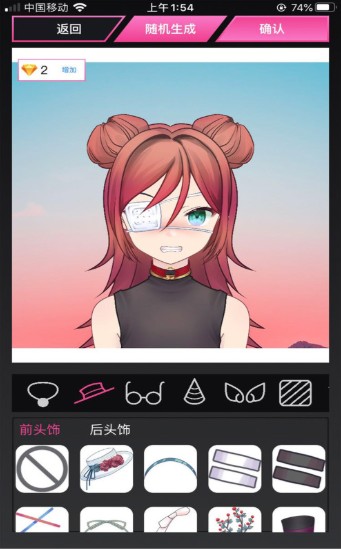 MiiGu軟件1