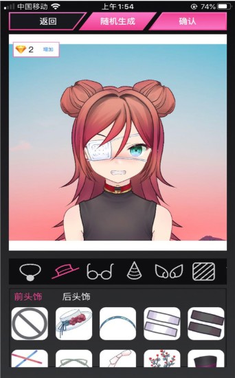 MiiGu軟件3