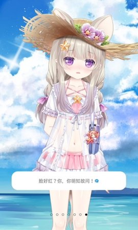 獸耳助手全角色3