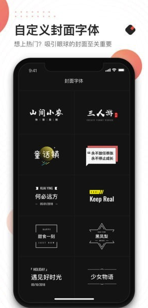 快手快影(快手快影視頻制作)V3.3.0.0125 安卓免費版4
