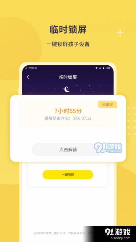 數(shù)育幫家長1