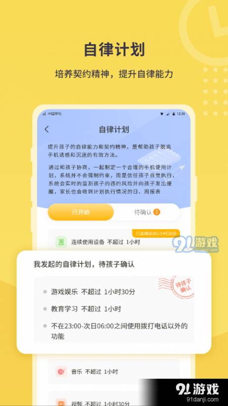 數(shù)育幫家長2