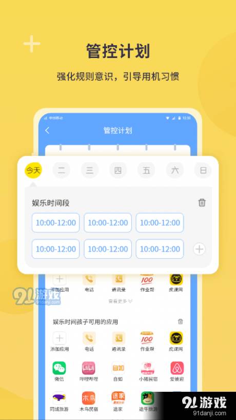 數(shù)育幫家長4