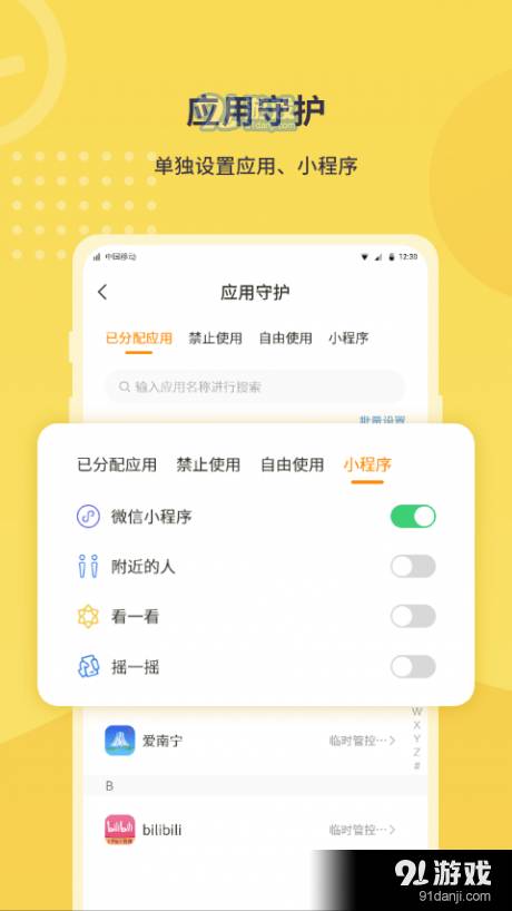 數(shù)育幫家長5