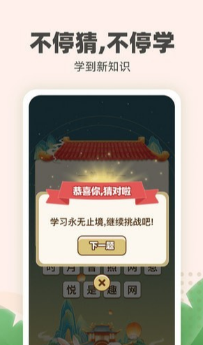 金兔喜刷1