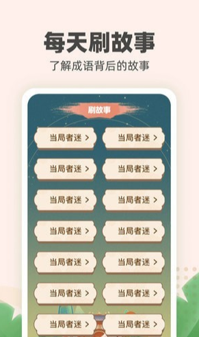 金兔喜刷4