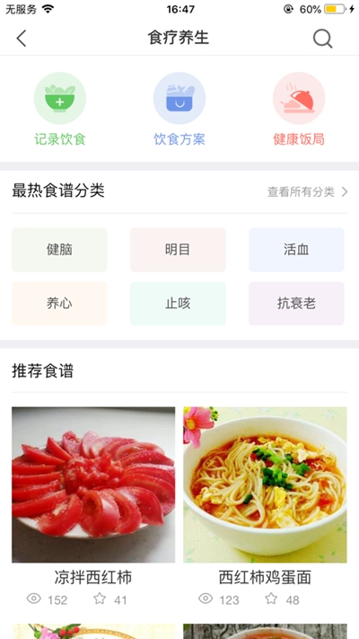 愛視陪伴1