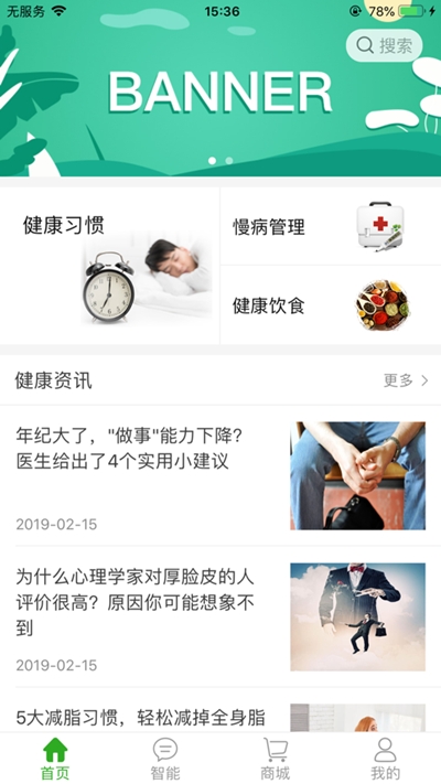 愛視陪伴3