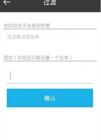微信秒贊軟件24小時(shí)掛機(jī)秒贊app3