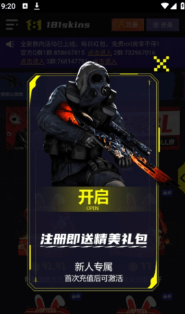 181skins1
