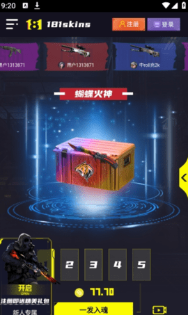 181skins4