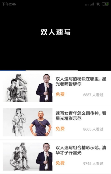 樂言素描2