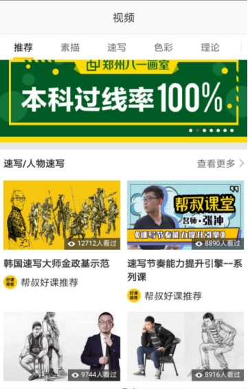 樂言素描3