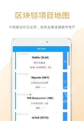 亞數(shù)科技下載安裝3