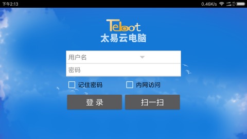 太易云電腦1