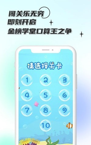 金榜學(xué)堂1