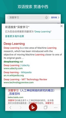 必應(yīng)bing(Microsoft Bing)1