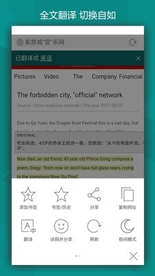 必應(yīng)bing(Microsoft Bing)5