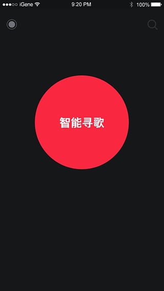 聽見APP1