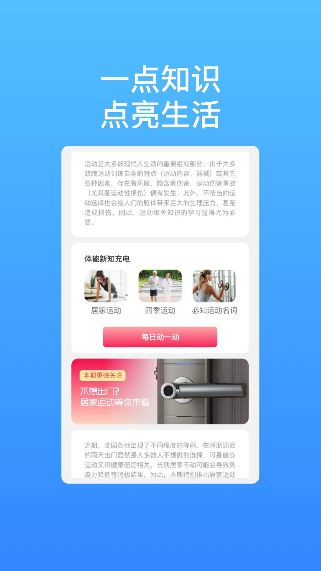云端智連wifi3