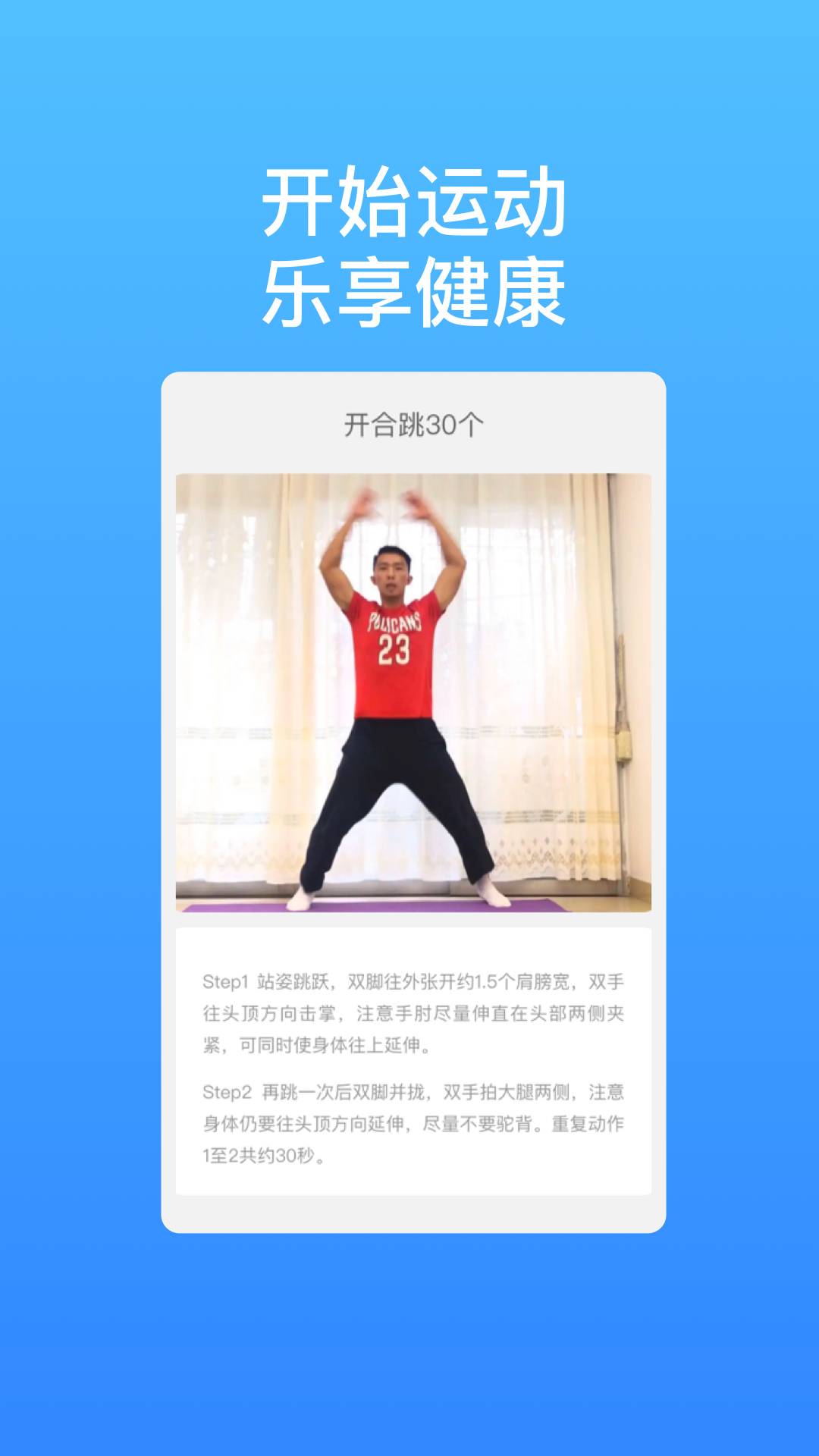 云端智連wifi4