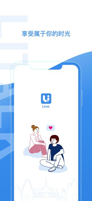 litalk社交6