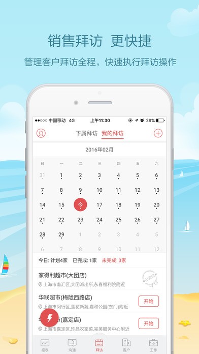 盈滿貫1