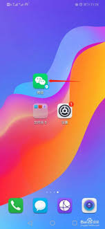 如何用好微信自帶備忘錄