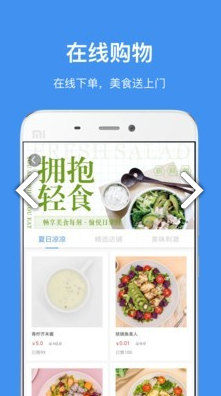 中國儲能大廈(深圳市中國儲能大廈)V2.6.6 安卓免費版2