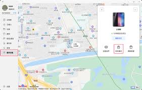 如何關(guān)閉小米云服務(wù)丟失模式