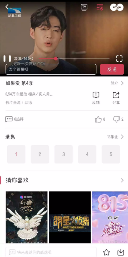 雙視電影網(wǎng)1
