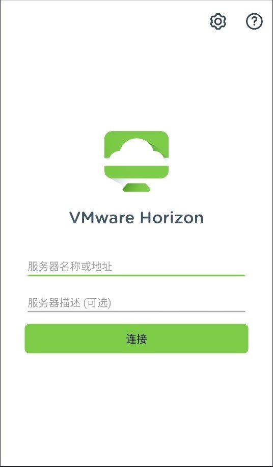 VMware Horizon3