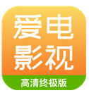 愛(ài)電影視(愛(ài)電影視頻央視網(wǎng))安卓最新版