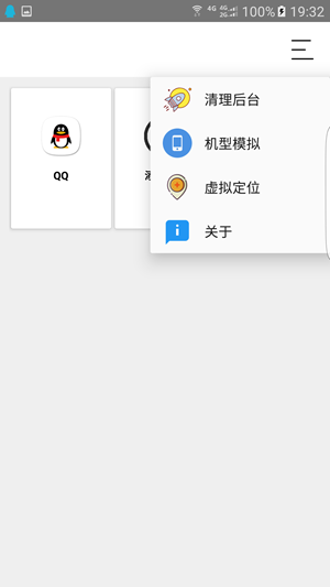 犀牛助手1