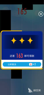 鋼琴塊2如何獲取高分