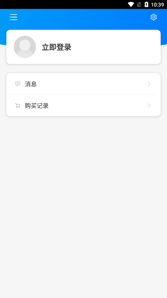 大學越南語系列2