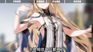 鳴潮卡提希婭怎么全方位培養(yǎng)