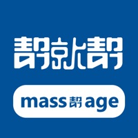幫就幫蘋果版