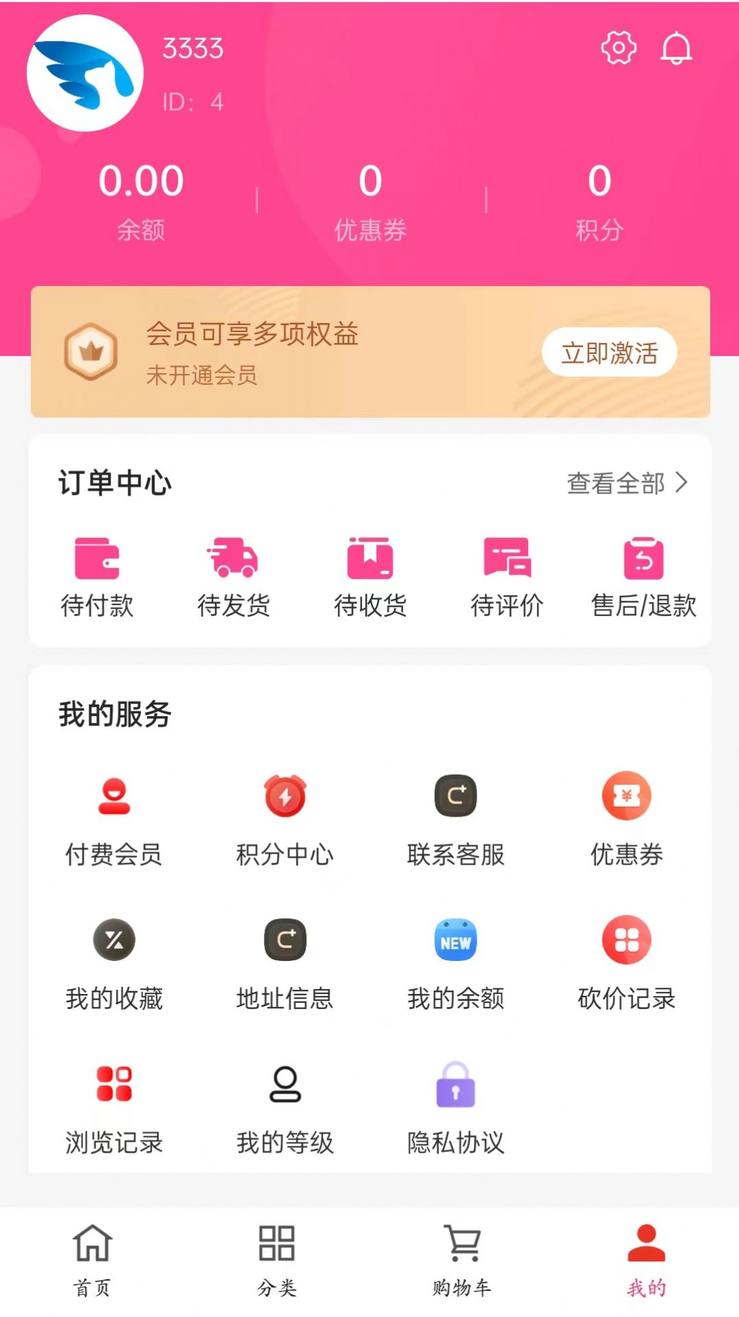 火紅金山官方版1