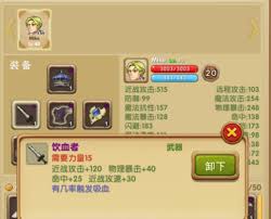 征服之刃前期怎么玩