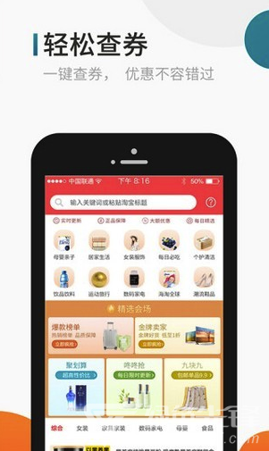 知麻王國(guó)(知麻王國(guó)商城)手機(jī)版2
