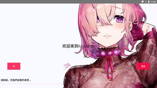 Konachan動(dòng)漫壁紙2