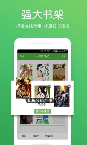 百書庫安卓版2
