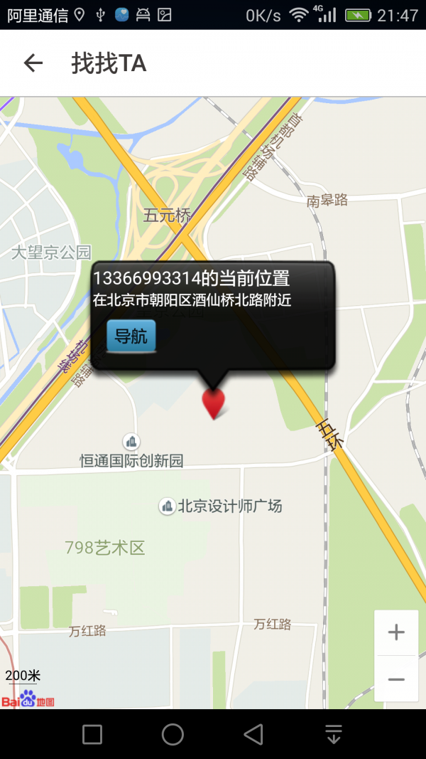 愛接不接3