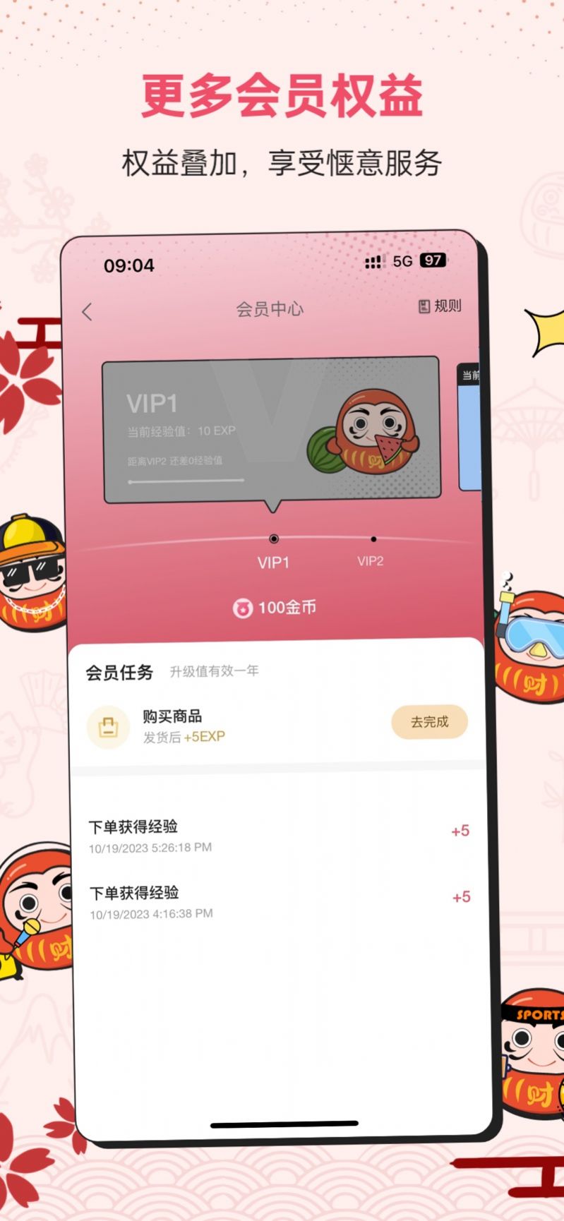 docobuy1