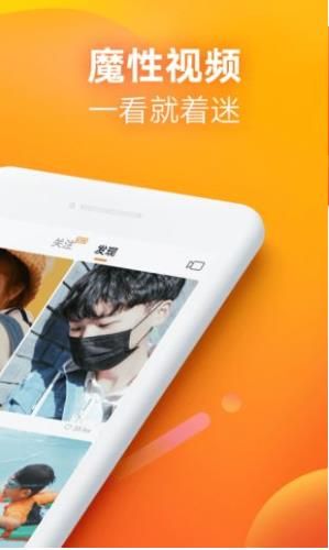 快手自動刷屏神器1